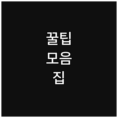 중고차 이전등록 핵심 정보: 간편하게 소유권 이전하는 방법