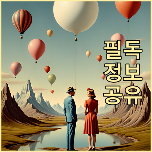 돈 아끼고 시간 버는 배민 포장 주문, 핵심 이용 방법